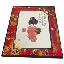 Vntg chi kyu for sale  Greenville