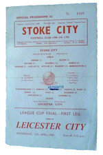 1964 league cup for sale 1964 league cup for sale  ILFORD