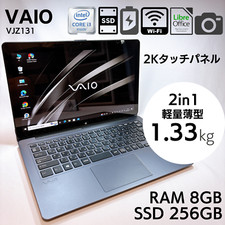 Sony vaio vjz13ba11n d'occasion  Expédié en Belgium