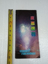fireworks s for sale  Jacksonville