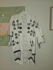 Vintage geisha kabuki for sale  Big Rapids