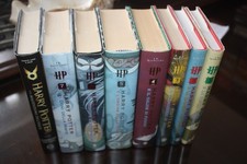Harry potter saga usato  Milano