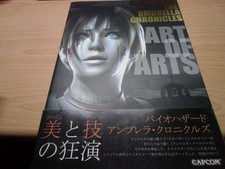 Biohazard Resident Evil Umbrella Chronicles livro de arte das artes japonês comprar usado Biohazard Resident Evil Umbrella Chronicles livro de arte das artes japonês comprar usado  Enviando para Brazil