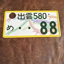 japanese license plate for sale  New York