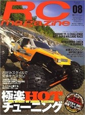 Magazine 2008 august d'occasion  Expédié en Belgium
