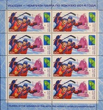 Russia russland 2014 gebraucht kaufen  Deutschland