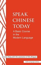 Speak chinese today for sale  USA