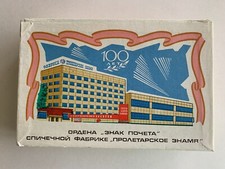 Old russian matchbox d'occasion  Expédié en Belgium