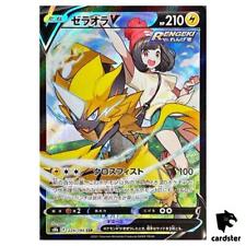 Zeraora V 224/184 CSR S8B VMAX Climax Pokemon cartão japonês, usado comprar usado  Enviando para Brazil