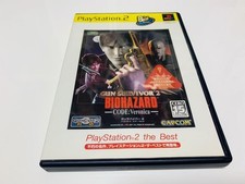 Gun Survivor 2 Bio Hazard Code Veronica PS2 Playstation The Best, usado comprar usado  Enviando para Brazil
