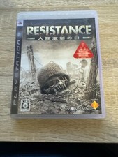 Resistance PS3 jogo japonês região livre comprar usado  Enviando para Brazil
