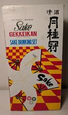 Sake gekkeikan drinking for sale  Carlyle