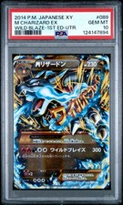 2014 pokemon japanese for sale  New Castle