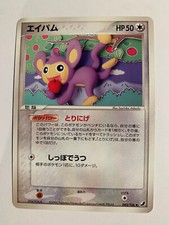Pokemon card carte d'occasion  Paris XIII