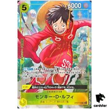 Monkey D. Luffy P OP07-109 [Promo] V Jump outubro 2024 peça única japonês comprar usado  Enviando para Brazil