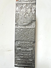 Original metal printing for sale  WESTON-SUPER-MARE