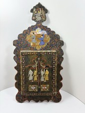 Vintage qajar persian for sale  Lake Dallas