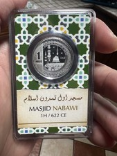 Masjid nabawi silver for sale  NEWRY