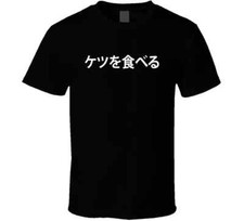 Camiseta I Eat Ass japonesa Kanji engraçada clássica presente nova comprar usado  Enviando para Brazil