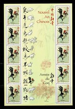 Timbres feuillet 2005 d'occasion  Beaucouzé