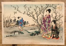 Estampe japonaise ancienne d'occasion  Bretignolles-sur-Mer