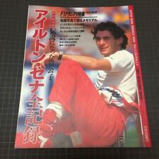 Livro de fotos de pilotos de Fórmula 1 F1 AYRTON SENNA MEMORIAL BOOK comprar usado  Enviando para Brazil