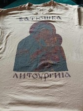 tuje wysokie na sprzedaż tuje wysokie na sprzedaż  PL