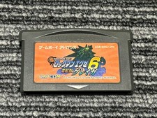 Game Boy Advance Software Rockman Exe 6 Cyber ​​Beast Grayga cassete Gba comprar usado  Enviando para Brazil