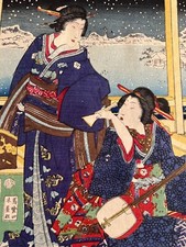 Japan print painting d'occasion  Expédié en Belgium