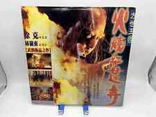 "Burning Paradise" Laserdisc LD - Indonesian  Import comprar usado  Enviando para Brazil