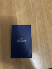 Bts gebraucht kaufen  Ostfildern