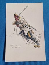 Wwi era russia for sale  SWINDON