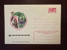 CAPA POSTAL RÚSSIA EUA 1977 ANO PATOLOGIA VETERINÁRIA EUA FRETE US$ 2 MUNDO 2,5, usado comprar usado  Enviando para Brazil