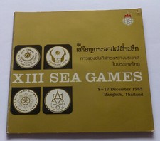 Thailand kursmünzensätze gew gebraucht kaufen  Köln