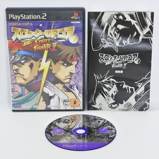 Slotter Upcore 7 STREET FIGHTER II 2 PS2 Playstation 2 Para JP System 2264 p2, usado comprar usado  Enviando para Brazil