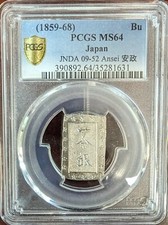 Japan pcgs ms64 for sale  East Islip