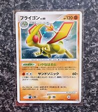 Pokemon flygon dpbp for sale  CIRENCESTER