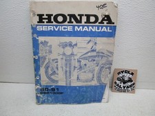 Honda cbr 1000f for sale  Redding
