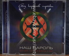 BK-3 BEZ KORDONIV NASH PAROL 2002 RARE UKR ORIGINAL CD UKRAINIAN HIP HOP RAP comprar usado  Enviando para Brazil