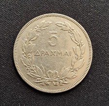Moneta della grecia usato  Verrayes
