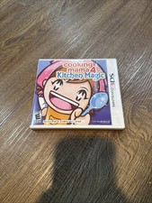 Nintendo 3ds cooking for sale  South Milwaukee