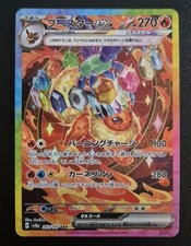 Pokemon karte flareon gebraucht kaufen  Berlin