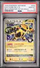 Electivire LV.X Pokemon 2009 Holo Beat Frontier 1ª Edição Japonês 039/100 PSA 10 comprar usado  Enviando para Brazil