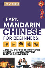 Learn mandarin chinese for sale  Montgomery
