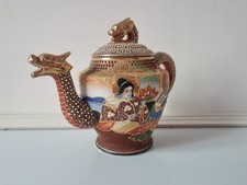 Vintage japanese dragon for sale  OSSETT