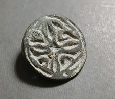 Rare fibule mérovingienne d'occasion  Sedan