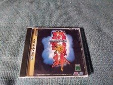 Dodonpachi sega saturn gebraucht kaufen  Rostock