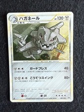 Pokemon card steelix usato  Sant Elpidio a Mare