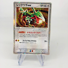 Pokemon card rayquaza gebraucht kaufen  Warendorf