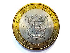 Russland rubel 2007 gebraucht kaufen  Aachen